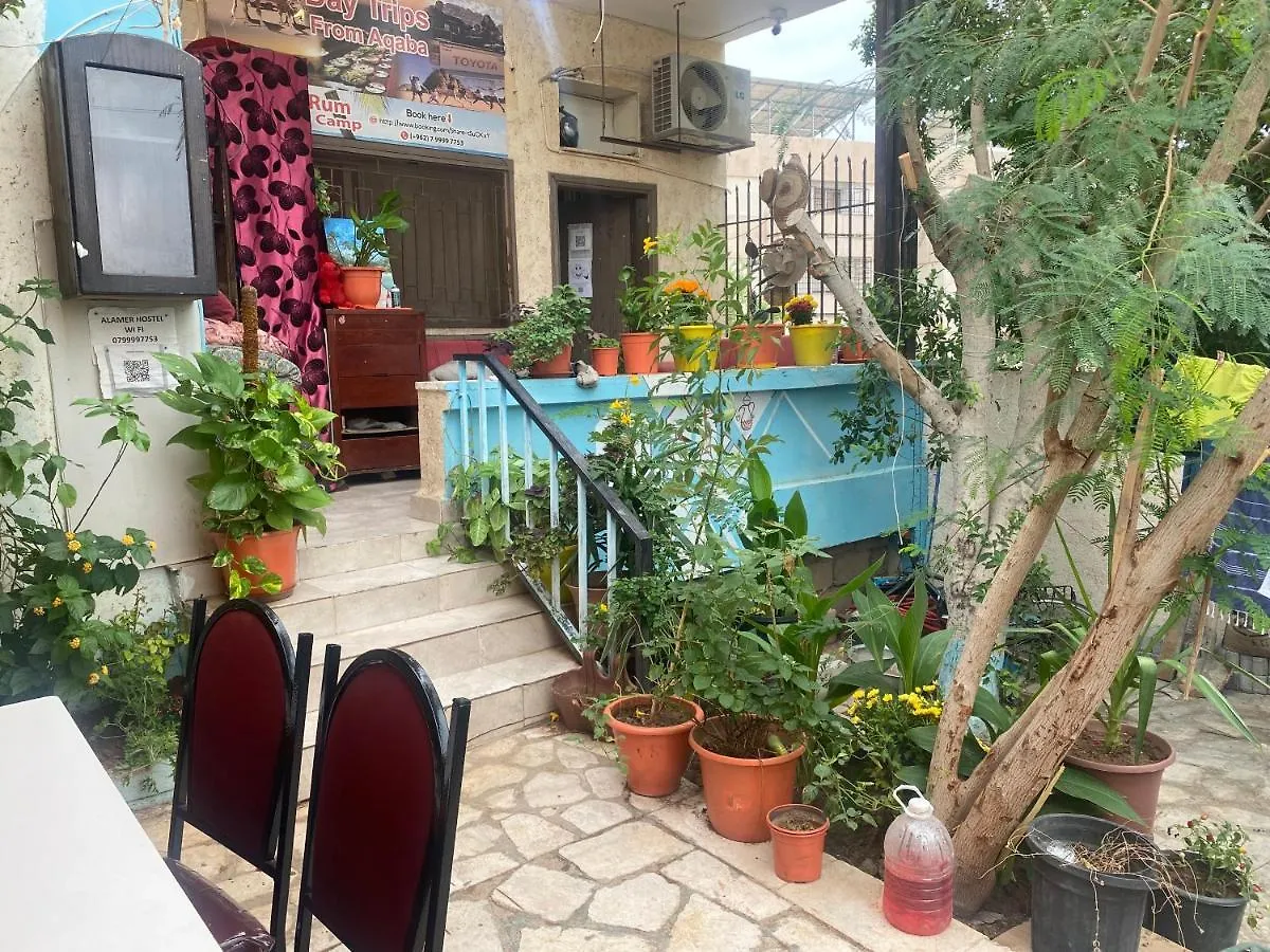 Al-Amer Hostel 1 Aqaba